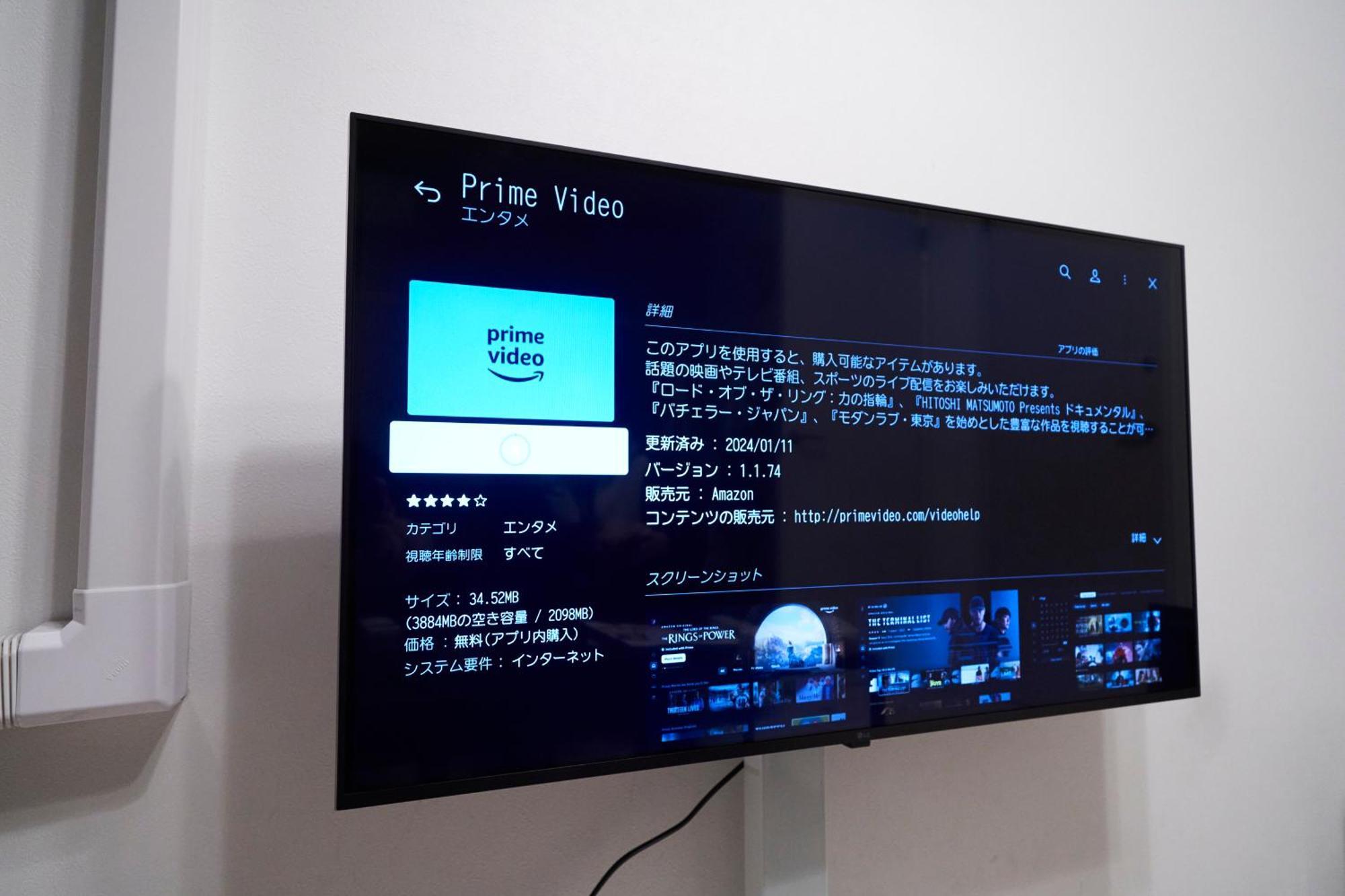 Finoa Residential Suite Ikebukuro - 5Br Large Vacation Home 東京都 外观 照片
